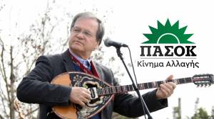 &Epsilon;&pi;&iota;&tau;&rho;&omicron;&pi;ή &Delta;&iota;&epsilon;ύ&rho;&upsilon;&nu;&sigma;&eta;&sigmaf; &Pi;&Alpha;&Sigma;&Omicron;&Kappa;: O &Chi;&rho;ή&sigma;&tau;&omicron;&sigmaf; &Nu;&iota;&kappa;&omicron;&lambda;ό&pi;&omicron;&upsilon;&lambda;&omicron;&sigmaf; &laquo;&phi;&iota;&gamma;&omicron;&upsilon;&rho;ά&rho;&epsilon;&iota;&raquo; &sigma;&tau;&eta; &lambda;ί&sigma;&tau;&alpha;