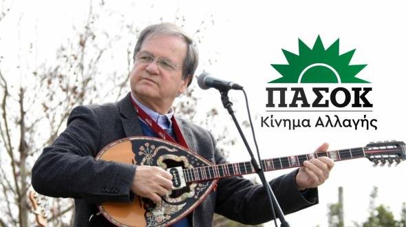 &Epsilon;&pi;&iota;&tau;&rho;&omicron;&pi;ή &Delta;&iota;&epsilon;ύ&rho;&upsilon;&nu;&sigma;&eta;&sigmaf; &Pi;&Alpha;&Sigma;&Omicron;&Kappa;: O &Chi;&rho;ή&sigma;&tau;&omicron;&sigmaf; &Nu;&iota;&kappa;&omicron;&lambda;ό&pi;&omicron;&upsilon;&lambda;&omicron;&sigmaf; &laquo;&phi;&iota;&gamma;&omicron;&upsilon;&rho;ά&rho;&epsilon;&iota;&raquo; &sigma;&tau;&eta; &lambda;ί&sigma;&tau;&alpha;