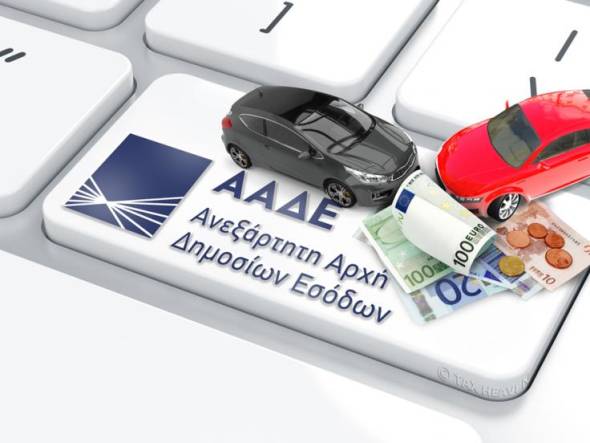&Tau;έ&lambda;&eta; &kappa;&upsilon;&kappa;&lambda;&omicron;&phi;&omicron;&rho;ί&alpha;&sigmaf; 2023: &Pi;ό&tau;&epsilon; &lambda;ή&gamma;&epsilon;&iota; &eta; &pi;&rho;&omicron;&theta;&epsilon;&sigma;&mu;ί&alpha; &gamma;&iota;&alpha; &pi;&lambda;&eta;&rho;&omega;&mu;ή -&laquo;&Tau;&sigma;&omicron;&upsilon;&chi;&tau;&epsilon;&rho;ά&raquo; &tau;&alpha; &pi;&rho;ό&sigma;&tau;&iota;&mu;&alpha; &gamma;&iota;&alpha; &tau;&omicron;&upsilon;&sigmaf; &epsilon;&kappa;&pi;&rho;ό&theta;&epsilon;&sigma;&mu;&omicron;&upsilon;&sigmaf;