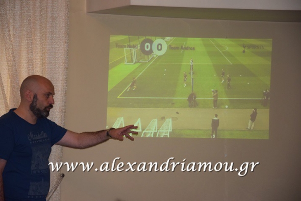 Η κλήρωση και το πρόγραμμα του 1ου Τουρνουά Foot Tennis στη Βέροια! (Φώτο - βίντεο)