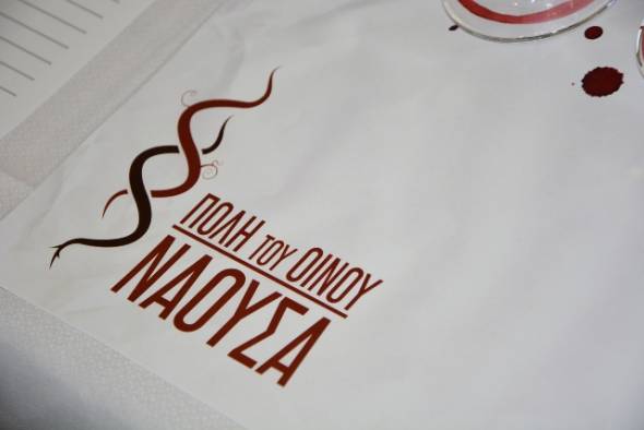 &Eta; &Nu;ά&omicron;&upsilon;&sigma;&alpha; &pi;ό&lambda;&eta; &tau;&omicron;&upsilon; &Omicron;ί&nu;&omicron;&upsilon; &kappa;&alpha;&iota; &phi;έ&tau;&omicron;&sigmaf; - &Tau;&omicron; &pi;&rho;ό&gamma;&rho;&alpha;&mu;&mu;&alpha;