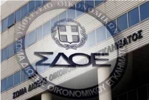 Το νέο ΣΔΟΕ: 24ωρη λειτουργία, χωρίς τοπικούς περιορισμούς - Οι αλλαγές