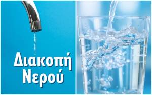 &Delta;&iota;&alpha;&kappa;&omicron;&pi;ή &nu;&epsilon;&rho;&omicron;ύ &sigma;&tau;&omicron; &Kappa;&lambda;&epsilon;&iota;&delta;ί &lambda;ό&gamma;&omega; &beta;&rho;&alpha;&delta;&iota;&nu;ώ&nu; &epsilon;&rho;&gamma;&alpha;&sigma;&iota;ώ&nu; &Pi;&lambda;ύ&sigma;&eta;&sigmaf; &Delta;&iota;&kappa;&tau;ύ&omicron;&upsilon; &alpha;&pi;ό &tau;&eta; &Delta;&Epsilon;&Upsilon;&Alpha; &Alpha;&lambda;&epsilon;&xi;ά&nu;&delta;&rho;&epsilon;&iota;&alpha;&sigmaf;