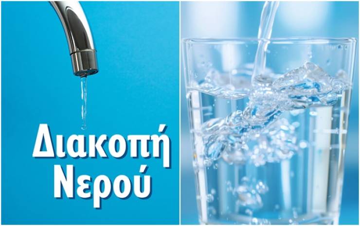 &Delta;&iota;&alpha;&kappa;&omicron;&pi;ή &nu;&epsilon;&rho;&omicron;ύ &sigma;&tau;&omicron; &Kappa;&lambda;&epsilon;&iota;&delta;ί &lambda;ό&gamma;&omega; &beta;&rho;&alpha;&delta;&iota;&nu;ώ&nu; &epsilon;&rho;&gamma;&alpha;&sigma;&iota;ώ&nu; &Pi;&lambda;ύ&sigma;&eta;&sigmaf; &Delta;&iota;&kappa;&tau;ύ&omicron;&upsilon; &alpha;&pi;ό &tau;&eta; &Delta;&Epsilon;&Upsilon;&Alpha; &Alpha;&lambda;&epsilon;&xi;ά&nu;&delta;&rho;&epsilon;&iota;&alpha;&sigmaf;