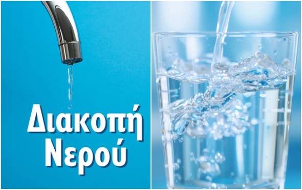 &Delta;&iota;&alpha;&kappa;&omicron;&pi;ή &nu;&epsilon;&rho;&omicron;ύ &sigma;&tau;&omicron; &Kappa;&lambda;&epsilon;&iota;&delta;ί &lambda;ό&gamma;&omega; &beta;&rho;&alpha;&delta;&iota;&nu;ώ&nu; &epsilon;&rho;&gamma;&alpha;&sigma;&iota;ώ&nu; &Pi;&lambda;ύ&sigma;&eta;&sigmaf; &Delta;&iota;&kappa;&tau;ύ&omicron;&upsilon; &alpha;&pi;ό &tau;&eta; &Delta;&Epsilon;&Upsilon;&Alpha; &Alpha;&lambda;&epsilon;&xi;ά&nu;&delta;&rho;&epsilon;&iota;&alpha;&sigmaf;