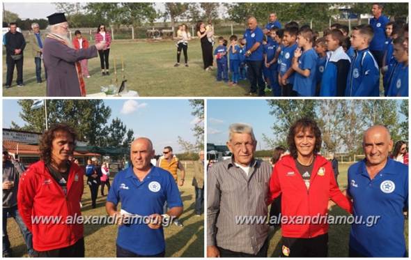 Αγιασμός στην Ακαδημία Ποδοσφαίρου ΑΣΤΕΡΑΣ  ΑΛΕΞΑΝΔΡΕΙΑΣ παρουσία του Μηνά Χατζίδη (φωτό-βίντεο)