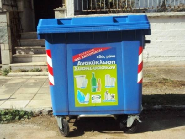 &Alpha;&nu;&alpha;&kappa;&upsilon;&kappa;&lambda;ώ&nu;&epsilon;&tau;&alpha;&iota; &mu;ό&lambda;&iota;&sigmaf; &tau;&omicron; 20% &tau;&omega;&nu; &alpha;&sigma;&tau;&iota;&kappa;ώ&nu; &alpha;&pi;&omicron;&beta;&lambda;ή&tau;&omega;&nu; - Έ&rho;&chi;&epsilon;&tau;&alpha;&iota; &nu;έ&omicron; &nu;&omicron;&mu;&omicron;&sigma;&chi;έ&delta;&iota;&omicron;