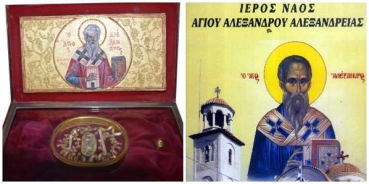 Κλάπηκε το Ιερό Λείψανο του Αγίου Αλεξάνδρου στην Αλεξάνδρεια