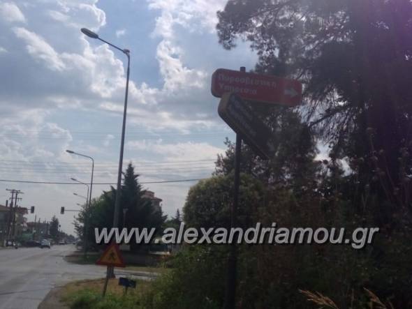 Κάποιος να επιδιορθώσει... την πινακίδα που οδηγεί στο Αμφιθέατρο Αλεξάνδρειας (φώτο)