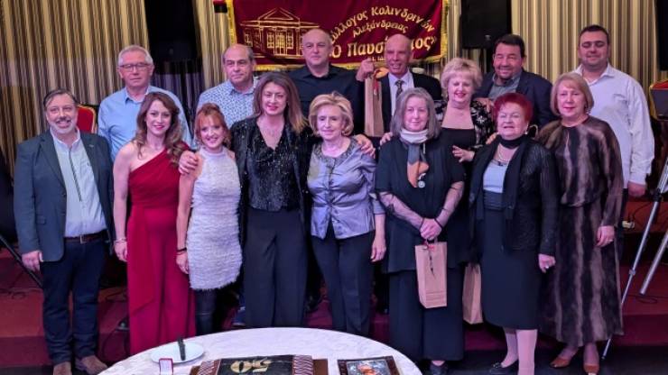 &Lambda;&alpha;&mu;&pi;&rho;ή &epsilon;&pi;&epsilon;&tau;&epsilon;&iota;&alpha;&kappa;ή &epsilon;&kappa;&delta;ή&lambda;&omega;&sigma;&eta; &gamma;&iota;&alpha; &tau;&alpha; 50 &chi;&rho;ό&nu;&iota;&alpha; &alpha;&pi;ό &tau;&eta;&nu; ί&delta;&rho;&upsilon;&sigma;&eta; &tau;&omicron;&upsilon; &Sigma;&upsilon;&lambda;&lambda;ό&gamma;&omicron;&upsilon; &Kappa;&omicron;&lambda;&iota;&nu;&delta;&rho;&iota;&nu;ώ&nu; &Alpha;&lambda;&epsilon;&xi;ά&nu;&delta;&rho;&epsilon;&iota;&alpha;&sigmaf; &kappa;&alpha;&iota; &Kappa;&omicron;&pi;ή &Beta;&alpha;&sigma;&iota;&lambda;ό&pi;&iota;&tau;&alpha;&sigmaf; 2026