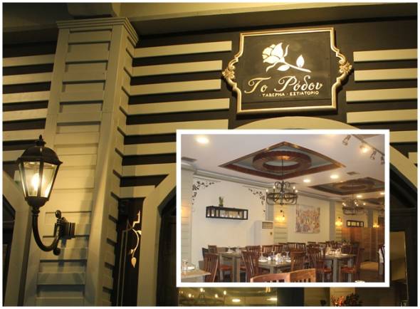 &uml;&Tau;&omicron; &Rho;ό&delta;&omicron;&nu;&uml;&sigma;&tau;&eta;&nu; &Alpha;&lambda;&epsilon;&xi;ά&nu;&delta;&rho;&epsilon;&iota;&alpha;: &Delta;&epsilon;ί&tau;&epsilon; &tau;&iota; ώ&rho;&epsilon;&sigmaf; &lambda;&epsilon;&iota;&tau;&omicron;&upsilon;&rho;&gamma;&epsilon;ί