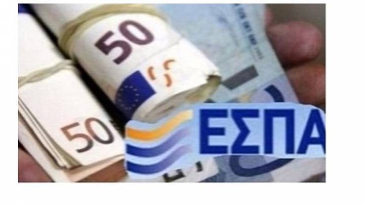 Πρόγραμμα ΕΣΠΑ για αγρότες: Όλες οι λεπτομέρειες για τις αιτήσεις και τους όρους ένταξης