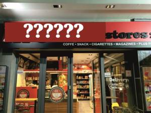 Tο γνωστό YES stores 24 στην Αλεξάνδρεια άλλαξε όνομα διατηρώντας την ξεχωριστή ποιότητά του...