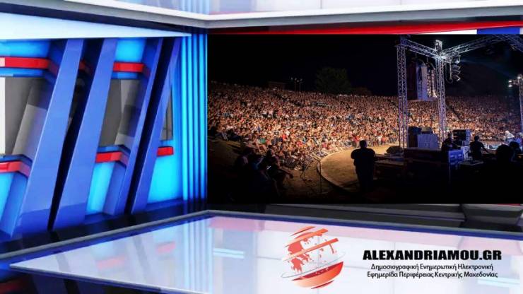 Γιάννης Xαρούλης : "Βούλιαξε" το αρχαίο θέατρο του Δίου