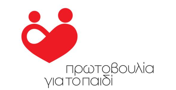 ''&Pi;&rho;&omega;&tau;&omicron;&beta;&omicron;&upsilon;&lambda;ί&alpha; &gamma;&iota;&alpha; &tau;&omicron; &Pi;&alpha;&iota;&delta;ί'' - &Epsilon;&nu;&eta;&mu;&epsilon;&rho;&omega;&tau;&iota;&kappa;ή &eta;&mu;&epsilon;&rho;ί&delta;&alpha; &mu;&epsilon; &theta;έ&mu;&alpha;: ''&Iota;&chi;&nu;&eta;&lambda;&alpha;&tau;ώ&nu;&tau;&alpha;&sigmaf; &tau;&alpha; &mu;&omicron;&nu;&omicron;&pi;ά&tau;&iota;&alpha; &tau;&eta;&sigmaf; &epsilon;&phi;&eta;&beta;&iota;&kappa;ή&sigmaf; &pi;&alpha;&rho;&alpha;&beta;&alpha;&tau;&iota;&kappa;ό&tau;&eta;&tau;&alpha;&sigmaf;''