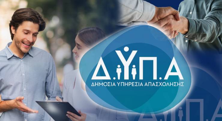 &Delta;&Upsilon;&Pi;&Alpha;: &Nu;έ&alpha; &pi;&rho;&omicron;&gamma;&rho;ά&mu;&mu;&alpha;&tau;&alpha; &gamma;&iota;&alpha; 30.000 &alpha;&nu;έ&rho;&gamma;&omicron;&upsilon;&sigmaf; - &Sigma;&tau;&omicron; &epsilon;&pi;ί&kappa;&epsilon;&nu;&tau;&rho;&omicron; &gamma;&upsilon;&nu;&alpha;ί&kappa;&epsilon;&sigmaf; &kappa;&alpha;&iota; ά&nu;&omega; &tau;&omega;&nu; 50 &epsilon;&tau;ώ&nu;