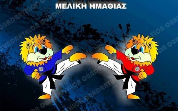 O Αθλητικός Σύλλογος «Ανάληψη» διοργανώνει Διασυλλογικό Πρωτάθλημα Τετράθλου για πρώτη φορά στη Μελίκη