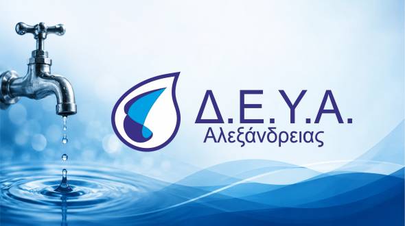 &Chi;&omega;&rho;ί&sigmaf; &nu;&epsilon;&rho;ό &eta; &pi;&epsilon;&rho;&iota;&omicron;&chi;ή &laquo;&Gamma;&epsilon;&rho;ά&kappa;&eta;&raquo; &sigma;&tau;&eta; &Delta;.&Kappa;. &Mu;&epsilon;&lambda;ί&kappa;&eta;&sigmaf; &tau;&eta;&nu; &Pi;&alpha;&rho;&alpha;&sigma;&kappa;&epsilon;&upsilon;ή 17 &Iota;&omicron;&upsilon;&lambda;ί&omicron;&upsilon; 2026