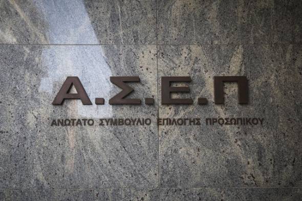 Ό&lambda;&omicron; &tau;&omicron; &chi;&rho;&omicron;&nu;&omicron;&delta;&iota;ά&gamma;&rho;&alpha;&mu;&mu;&alpha; &tau;&omicron;&upsilon; &Alpha;&Sigma;&Epsilon;&Pi; &gamma;&iota;&alpha; &nu;έ&epsilon;&sigmaf; &mu;ό&nu;&iota;&mu;&epsilon;&sigmaf; &pi;&rho;&omicron;&sigma;&lambda;ή&psi;&epsilon;&iota;&sigmaf; &kappa;&alpha;&iota; &alpha;&pi;&omicron;&tau;&epsilon;&lambda;έ&sigma;&mu;&alpha;&tau;&alpha; &pi;&rho;&omicron;&kappa;&eta;&rho;ύ&xi;&epsilon;&omega;&nu;