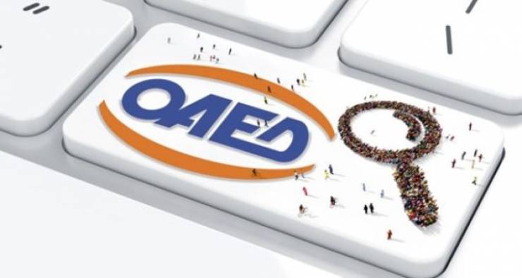 ΟΑΕΔ: Τι ισχύει για το επίδομα μακροχρόνια ανέργων και τα 200 ευρώ ανά μήνα
