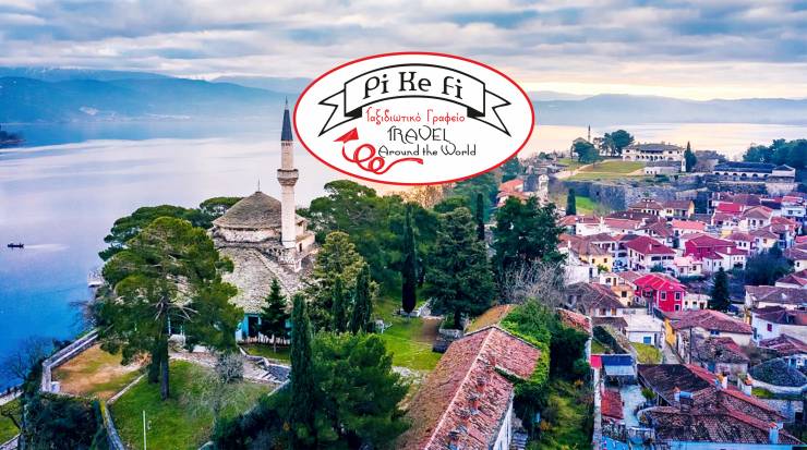 &Gamma;&iota;ά&nu;&nu;&epsilon;&nu;&alpha; &alpha;&lambda;&lambda;&iota;ώ&sigmaf;&hellip;&mu;&epsilon; PiKeFi Travel - &Mu;&eta;&nu; &tau;&omicron; &chi;ά&sigma;&epsilon;&iota;&sigmaf;!