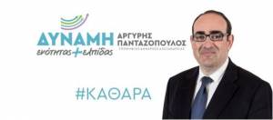 Αργύρης Πανταζόπουλος:Ψήφος κατά συνείδηση τη Β&#039; Κυριακή