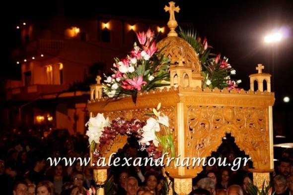 Προσωρινές κυκλοφοριακές ρυθμίσεις στην Αλεξάνδρεια κατά την Ακολουθία και περιφορά του Επιταφίου