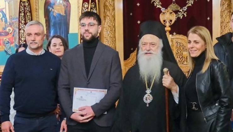 &Sigma;&tau;&eta;&nu; &Pi;&alpha;&nu;&alpha;&gamma;ί&alpha; &Alpha;&lambda;&epsilon;&xi;ά&nu;&delta;&rho;&epsilon;&iota;&alpha;&sigmaf; &epsilon;&pi;&iota;&beta;&rho;&alpha;&beta;&epsilon;ύ&tau;&eta;&kappa;&epsilon; &eta; &Alpha;&rho;&iota;&sigma;&tau;&epsilon;ί&alpha; &ndash; &Tau;&iota;&mu;ή&theta;&eta;&kappa;&alpha;&nu; &alpha;&rho;&iota;&sigma;&tau;&omicron;ύ&chi;&omicron;&iota; &mu;&alpha;&theta;&eta;&tau;έ&sigmaf; &kappa;&alpha;&iota; &phi;&omicron;&iota;&tau;&eta;&tau;έ&sigmaf;