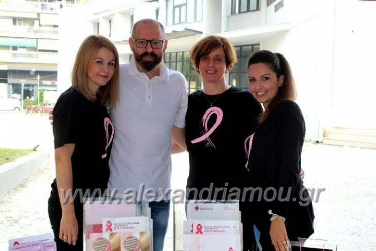 Ενημερωτική ομιλία για τον Καρκίνο του μαστού διοργανώνει το Τμήμα Μαιών του Κέντρου Υγείας Αλεξάνδρειας