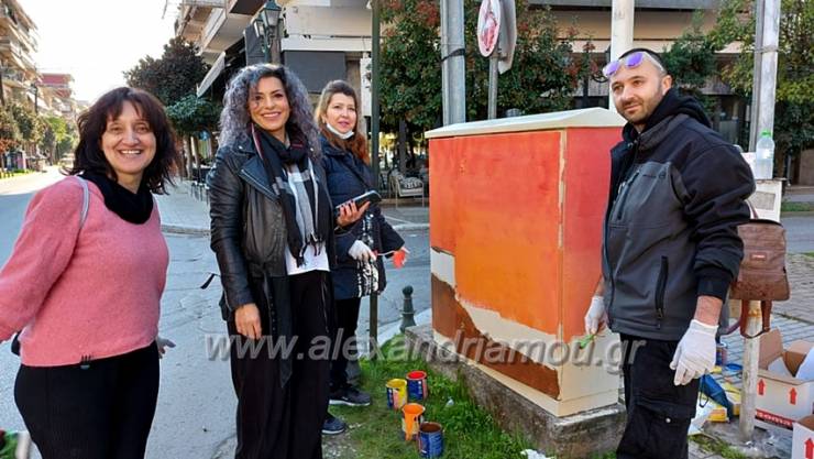 2η Εθελοντική δράση στην Αλεξάνδρεια: ¨Έδωσαν χρώμα σε γωνιές της πόλης και σκόρπισαν χαμόγελα!¨(φωτο)