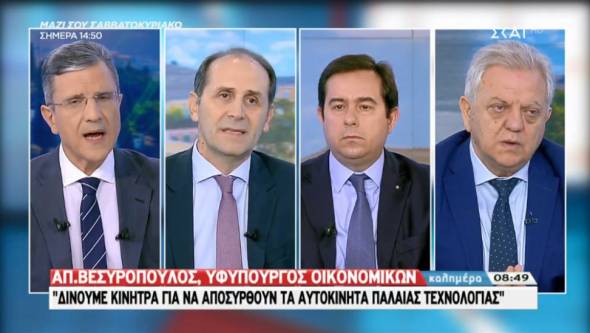 Απόστολος Βεσυρόπουλος : Θα δοθούν κίνητρα στον κόσμο να αγοράσει καθαρά και ηλεκτρικά αυτοκίνητα