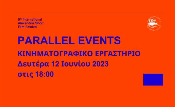 &Delta;&iota;&epsilon;&theta;&nu;έ&sigmaf; &Phi;&epsilon;&sigma;&tau;&iota;&beta;ά&lambda; &Tau;&alpha;&iota;&nu;&iota;ώ&nu; &Mu;&iota;&kappa;&rho;&omicron;ύ &Mu;ή&kappa;&omicron;&upsilon;&sigmaf; &Alpha;&lambda;&epsilon;&xi;ά&nu;&delta;&rho;&epsilon;&iota;&alpha;&sigmaf;: &Kappa;&iota;&nu;&eta;&mu;&alpha;&tau;&omicron;&gamma;&rho;&alpha;&phi;&iota;&kappa;ό &epsilon;&rho;&gamma;&alpha;&sigma;&tau;ή&rho;&iota;&omicron; &gamma;&iota;&alpha; &epsilon;&kappa;&pi;&alpha;&iota;&delta;&epsilon;&upsilon;&tau;&iota;&kappa;&omicron;ύ&sigmaf; ό&lambda;&omega;&nu; &tau;&omega;&nu; &beta;&alpha;&theta;&mu;ί&delta;&omega;&nu; - &Pi;&rho;ό&sigma;&kappa;&lambda;&eta;&sigma;&eta; &epsilon;&kappa;&delta;ή&lambda;&omega;&sigma;&eta;&sigmaf; &epsilon;&nu;&delta;&iota;&alpha;&phi;έ&rho;&omicron;&nu;&tau;&omicron;&sigmaf;