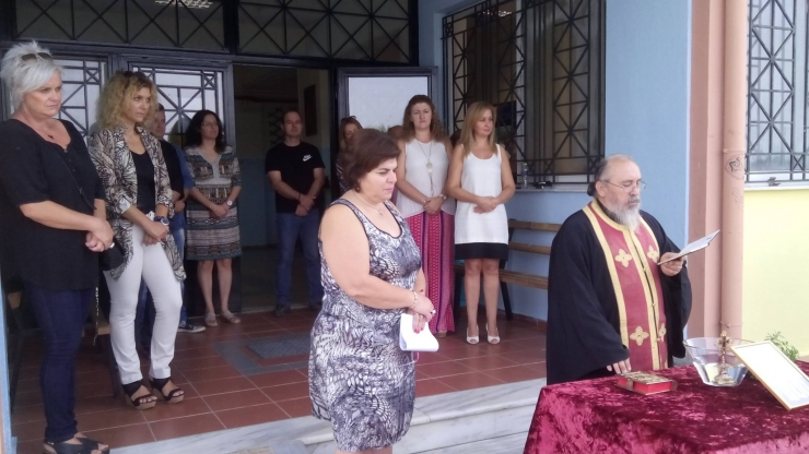 Ο Αγιασμός στο Γυμνάσιο Τρικάλων Ημαθίας (Φώτο - βίντεο)