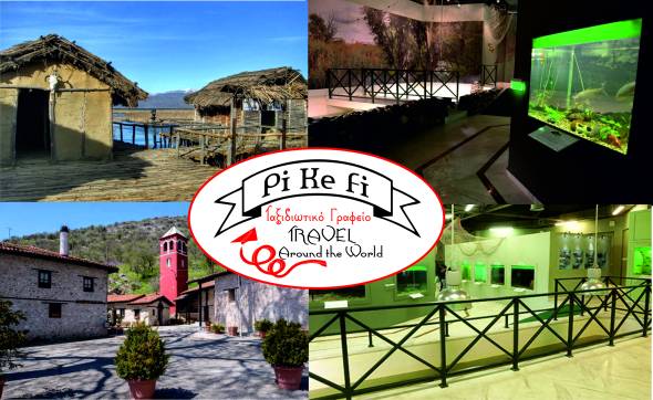 Pikefitravel : &Kappa;&alpha;&sigma;&tau;&omicron;&rho;&iota;ά, &Lambda;&iota;&mu;&nu;&alpha;ί&omicron;&sigmaf; &Omicron;&iota;&kappa;&iota;&sigma;&mu;ό&sigmaf; &Delta;&iota;&sigma;&pi;&eta;&lambda;&iota;&omicron;ύ - &Epsilon;&nu;&upsilon;&delta;&rho;&epsilon;ί&omicron; &Kappa;&alpha;&sigma;&tau;&omicron;&rho;&iota;ά&sigmaf; -  &Iota;&epsilon;&rho;ά &Mu;&omicron;&nu;ή &Pi;&alpha;&nu;&alpha;&gamma;ί&alpha;&sigmaf; &Mu;&alpha;&upsilon;&rho;&iota;ώ&tau;&iota;&sigma;&sigma;&eta;&sigmaf;  &Kappa;&upsilon;&rho;&iota;&alpha;&kappa;ή 9 &Alpha;&pi;&rho;&iota;&lambda;ί&omicron;&upsilon;!