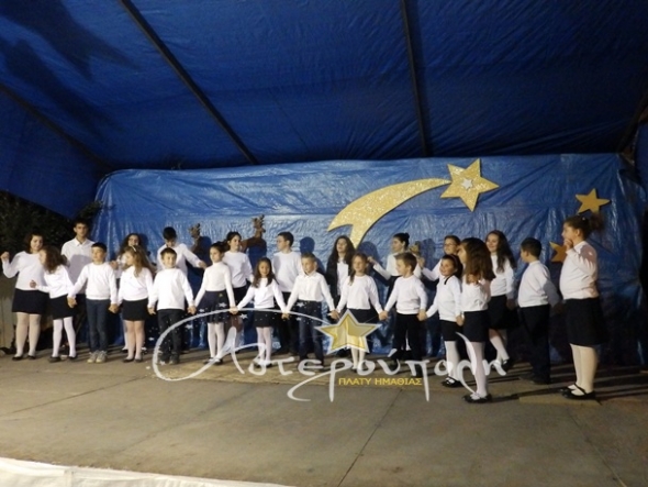 Αστερούπολη στο Πλατύ: «Χοροί από την Καππαδοκία και την Ανατ. Ρωμυλία, καππαδοκικό γλέντι και μεζέδες την Τρίτη 29 Δεκεμβρίου»