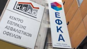 Σε ιδιώτες οι αιώνιοι κακοπληρωτές του ΕΦΚΑ