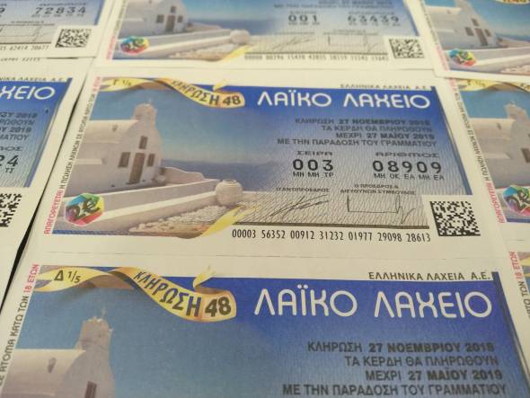 To &Lambda;&alpha;ϊ&kappa;ό &Lambda;&alpha;&chi;&epsilon;ί&omicron; &mu;&omicron;ί&rho;&alpha;&sigma;&epsilon; &pi;&epsilon;&rho;&iota;&sigma;&sigma;ό&tau;&epsilon;&rho;&alpha; &alpha;&pi;ό 3.400.000 &epsilon;&upsilon;&rho;ώ &tau;&omicron;&nu; &Mu;ά&rho;&tau;&iota;&omicron;