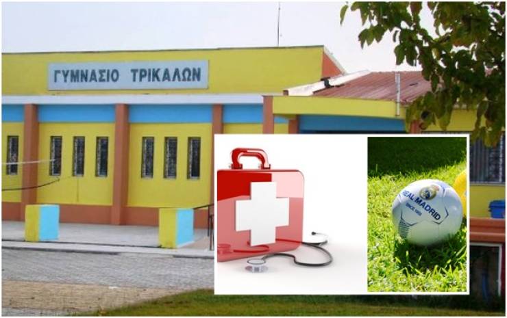 To Γυμνάσιο Τρικάλων Ημαθίας ευχαριστεί θερμά Ιασονίδη, Πούλιο και Κοσετζίδη για τις χορηγίες τους