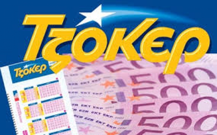 Νέο τζακ ποτ στο Τζόκερ - Την Κυριακή δίνει 11 εκατ.ευρώ