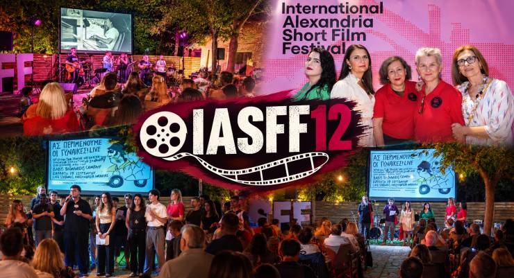 &Omicron;&lambda;&omicron;&kappa;&lambda;&eta;&rho;ώ&theta;&eta;&kappa;&epsilon; &tau;&omicron; IASFF12 &mu;&epsilon; &alpha;&pi;ό&lambda;&upsilon;&tau;&eta; &epsilon;&pi;&iota;&tau;&upsilon;&chi;ίa - &Tau;&epsilon;&lambda;&epsilon;&tau;ή &Lambda;ή&xi;&eta;&sigmaf; &kappa;&alpha;&iota; &Beta;&rho;&alpha;&beta;&epsilon;ύ&sigma;&epsilon;&iota;&sigmaf;