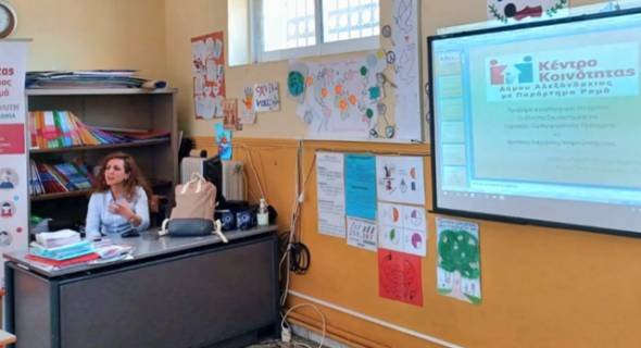 &Epsilon;&pi;&iota;&mu;ό&rho;&phi;&omega;&sigma;&eta; &mu;&epsilon; &theta;έ&mu;&alpha;: &ldquo;&Delta;&iota;&alpha;&chi;&epsilon;ί&rho;&iota;&sigma;&eta; &kappa;&alpha;&iota; &alpha;&nu;&tau;&iota;&mu;&epsilon;&tau;ώ&pi;&iota;&sigma;&eta; &pi;&rho;&omicron;&beta;&lambda;&eta;&mu;ά&tau;&omega;&nu; &sigma;&upsilon;&mu;&pi;&epsilon;&rho;&iota;&phi;&omicron;&rho;ά&sigmaf; &sigma;&tau;&omicron; &sigma;&chi;&omicron;&lambda;&epsilon;ί&omicron;&rdquo; &sigma;&tau;&omicron; &Delta;&eta;&mu;&omicron;&tau;&iota;&kappa;ό &Pi;&lambda;&alpha;&tau;ά&nu;&omicron;&upsilon; &ndash; &Pi;&rho;&alpha;&sigma;&iota;&nu;ά&delta;&alpha;&sigmaf; &alpha;&pi;ό &tau;&omicron; &Kappa;έ&nu;&tau;&rho;&omicron; &Kappa;&omicron;&iota;&nu;ό&tau;&eta;&tau;&alpha;&sigmaf; &Alpha;&lambda;&epsilon;&xi;ά&nu;&delta;&rho;&epsilon;&iota;&alpha;&sigmaf;