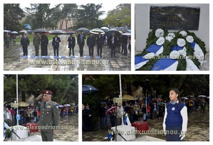 Επιμνημόσυνη Δέηση και κατάθεση στεφάνων για την Επέτειο του Πολυτεχνείου στην Αλεξάνδρεια