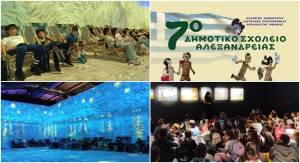 Έ&nu;&alpha; &mu;&alpha;&gamma;&iota;&kappa;ό &tau;&alpha;&xi;ί&delta;&iota; &sigma;&tau;&omicron;&nu; &kappa;ό&sigma;&mu;&omicron; &tau;&omicron;&upsilon; Vincent van Gogh &gamma;&iota;&alpha; &tau;&omicron; 7&omicron; &Delta;&eta;&mu;&omicron;&tau;&iota;&kappa;ό &Sigma;&chi;&omicron;&lambda;&epsilon;ί&omicron; &Alpha;&lambda;&epsilon;&xi;ά&nu;&delta;&rho;&epsilon;&iota;&alpha;&sigmaf;