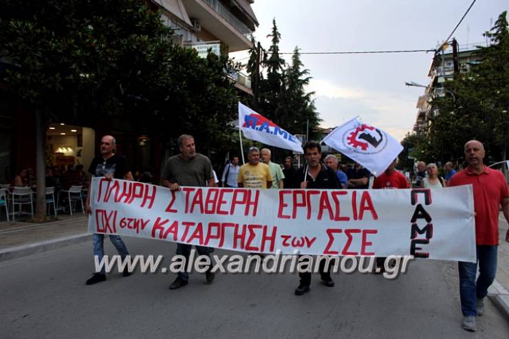 Συγκέντρωση και πορεία διαμαρτυρίας στο κέντρο της Αλεξάνδρειας για το κλείσιμο του εργοστασίου της Δέλτα στο Πλατύ (φώτο-βίντεο)
