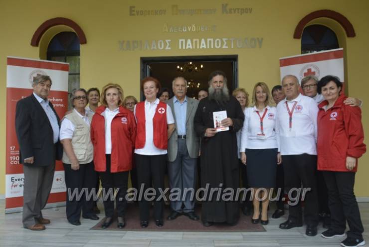 Μαθήματα Πρώτων Βοηθειών από τον Ερυθρό Σταυρό Αλεξάνδρειας στην Παναγία(φωτο-βίντεο)