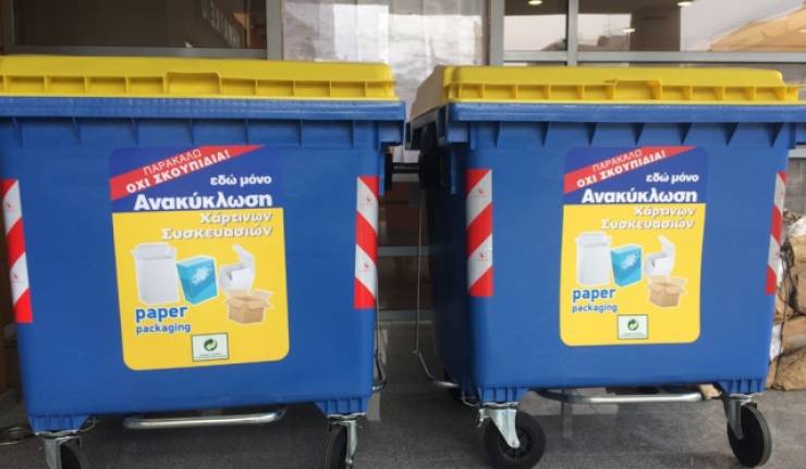 Σκάνδαλο με ευρωπαϊκά κονδύλια για την ανακύκλωση – Τι ερευνά η Ευρωπαϊκή Εισαγγελία