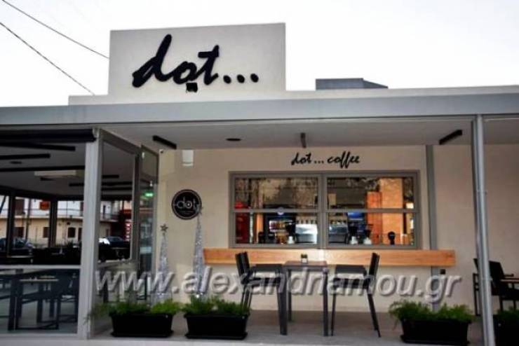 Dot Coffee: Και για τις γιορτές...το στέκι της παρέας για καφέ και πλούσιο πρωινό!!!