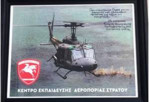 ΚΕΑΣ Αλεξάνδρειας: Δράση ενημέρωσης με θέμα: «Ο ρόλος της Οικογένειας στην Ψυχοκοινωνική Ωρίμανση των Παιδιών»