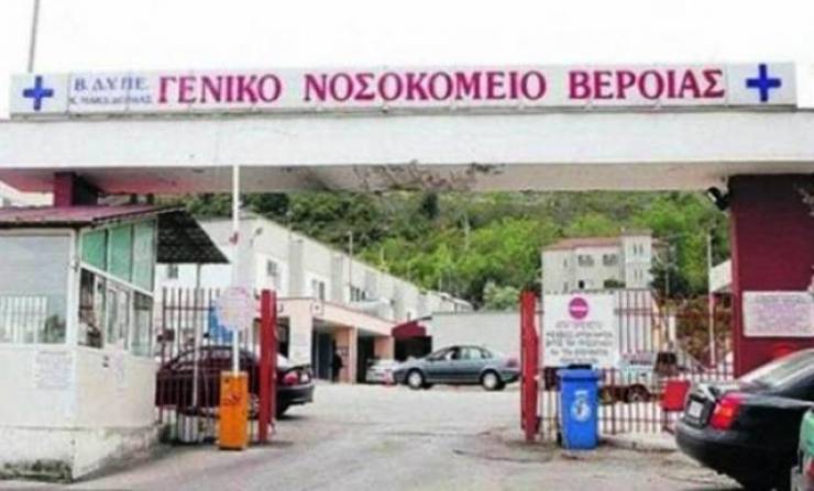 2+1 τα κρούσματα στην Ημαθία - Στην Αθήνα ο Διοικητής του Νοσοκομείου Ηλίας Πλιόγκας σε έκτακτη σύσκεψη