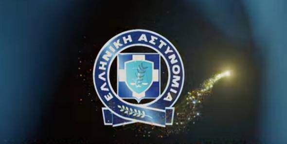 Χρήσιμες συμβουλές της ΕΛΑΣ στους πολίτες για ασφάλεια κατά την εορταστική περίοδο